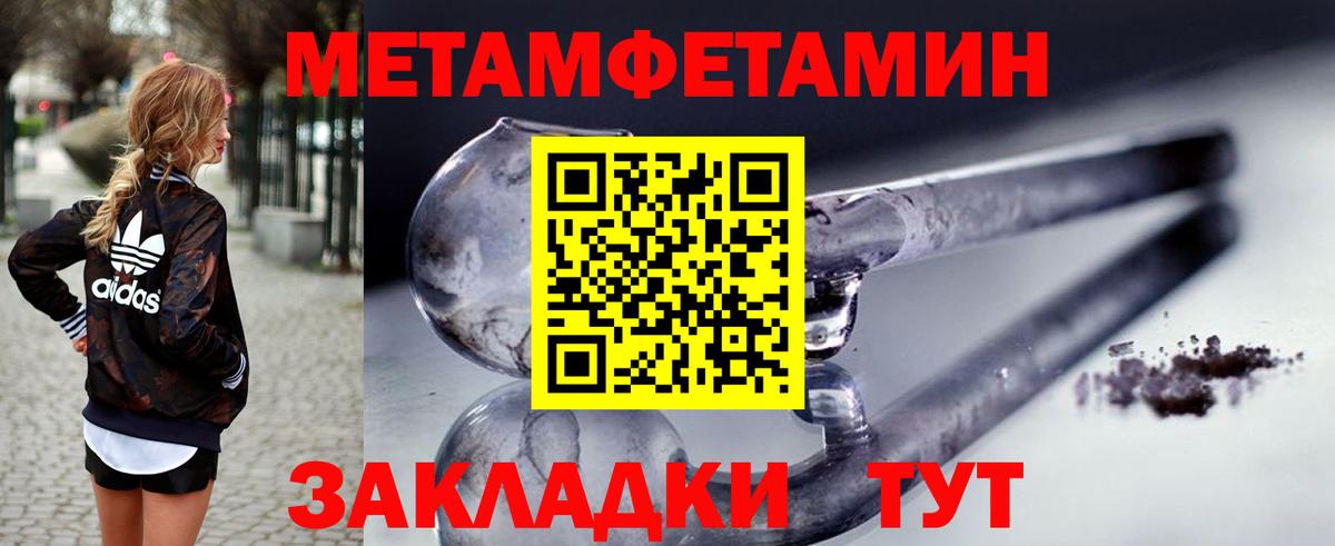 Видное  АМФЕТАМИН Premium  АМФЕТАМИН  Вход с VPN 