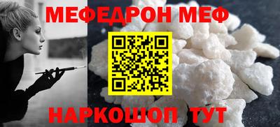 mdma Шебекино