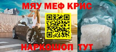 mdma Шебекино