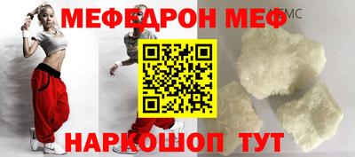 mdma Шахты