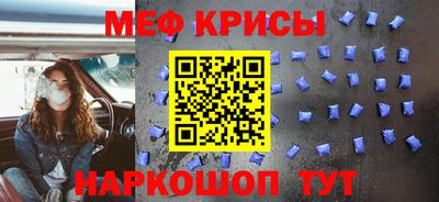 mdma Шахты