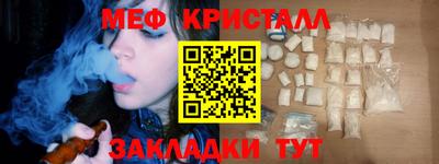экстази Шелехов