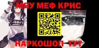 mdma Шебекино