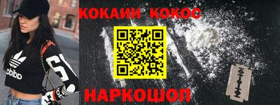 mdma Шебекино