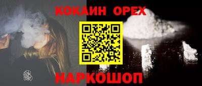 скорость mdpv Железноводск
