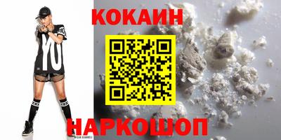 экстази Шелехов