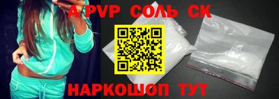 mdma Шебекино