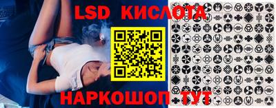 экстази Шелехов