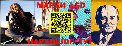 экстази Шелехов