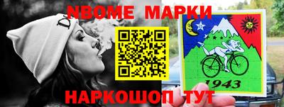 экстази Шелехов