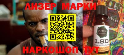 mdma Шахты