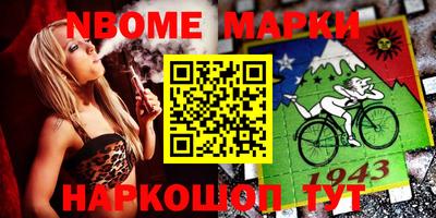 экстази Шелехов