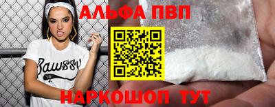 mdma Шебекино
