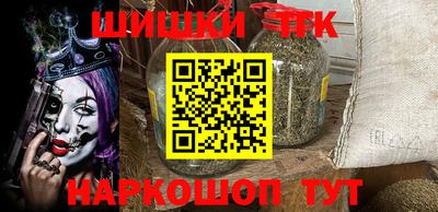 экстази Шелехов