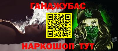 бутик Железногорск