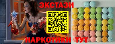 mdma Шахты