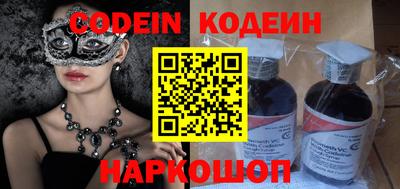 экстази Шелехов