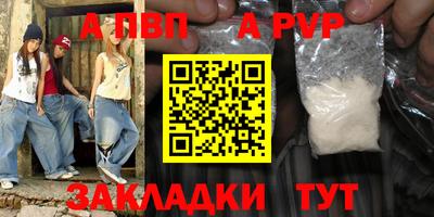 экстази Шелехов