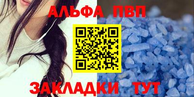 mdma Шебекино