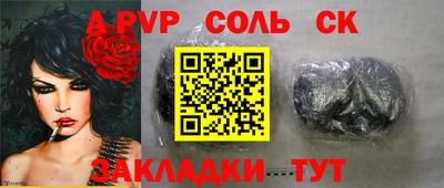 экстази Шелехов