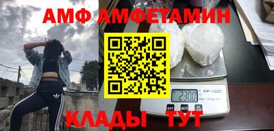 экстази Шелехов