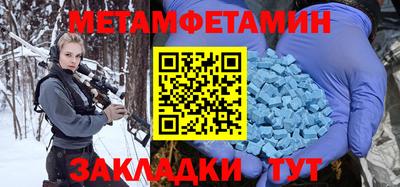 mdma Шебекино