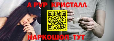 экстази Шелехов