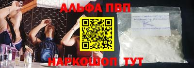 mdma Шебекино