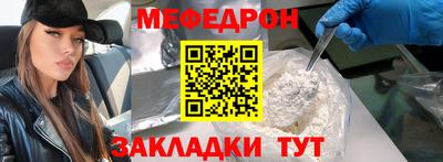 mdma Шебекино