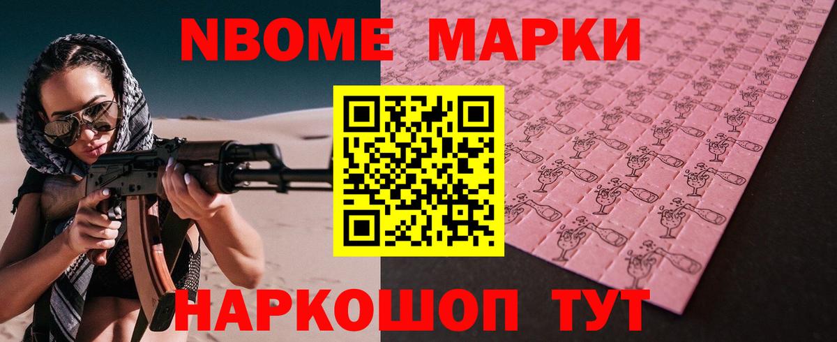 LSD-25 экстази кислота Видное
