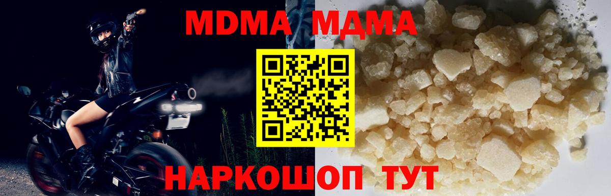 COCAIN  Гашиш  Вход с VPN  Меф кристаллы  Экстази  Видное  Марихуана 