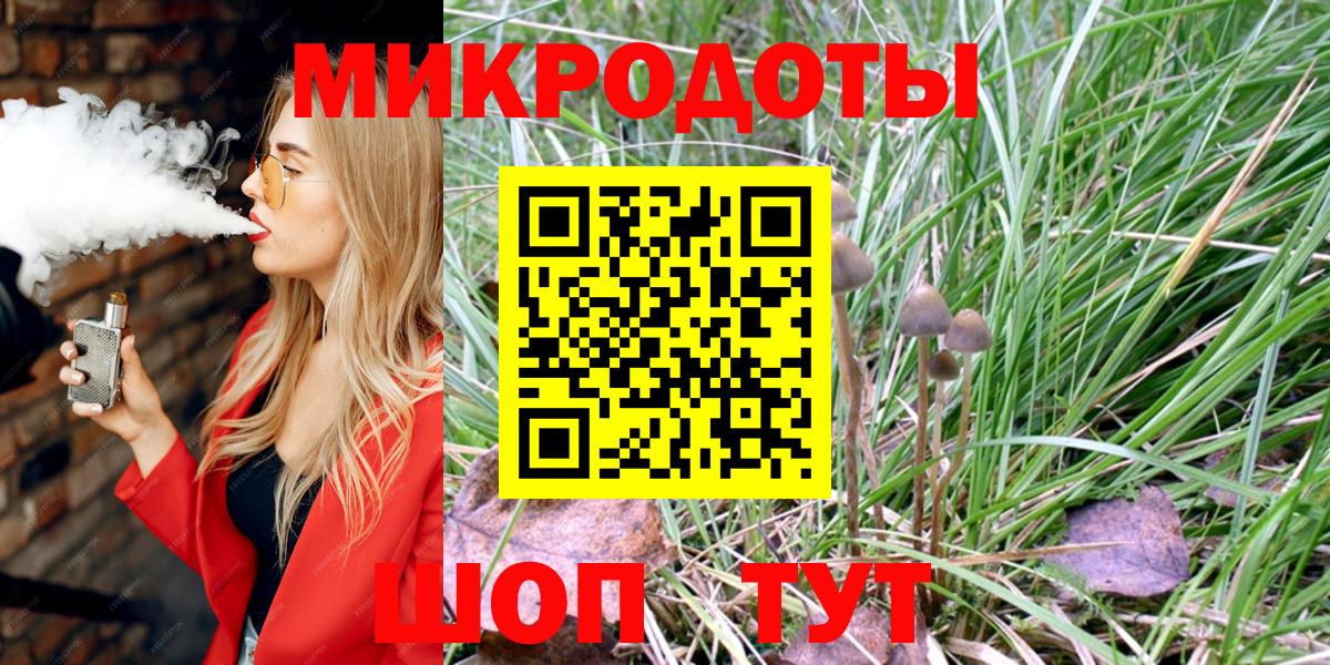 Галлюциногенные грибы Psilocybine cubensis Видное