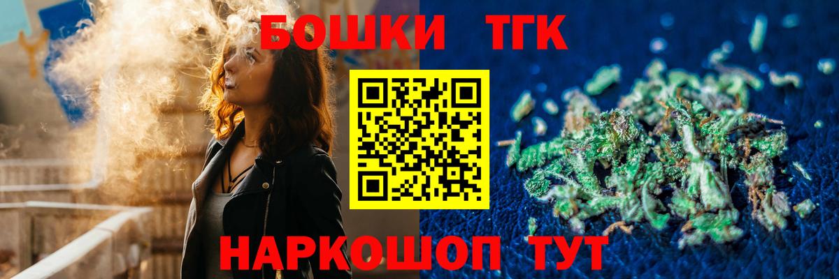 Видное  Каннабис AK-47  Бошки Шишки Amnesia  Вход с VPN 